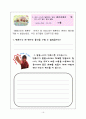 사회세안제출최종 16페이지
