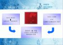 [마케팅]휘센의 브랜드 구축 사례(STP,브랜드컨셉,브랜드아이덴티티,마케팅) 4페이지