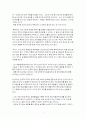 전시작전 통제권에 대해서 4페이지