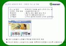 [ppt] G마켓 분석! 11페이지