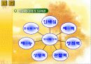 애니메이터 5페이지