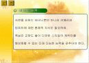 애니메이터 6페이지