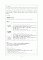 전립선염, 전립선암 2페이지
