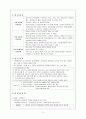 전립선염, 전립선암 3페이지
