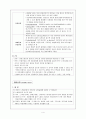 전립선염, 전립선암 4페이지