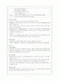 전립선염, 전립선암 7페이지