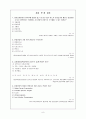 전립선염, 전립선암 9페이지