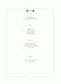 청계천 관광개발 1페이지