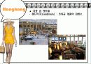 여주 프리미엄 아울렛 PPT 14페이지