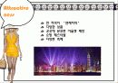 여주 프리미엄 아울렛 PPT 16페이지
