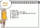 여주 프리미엄 아울렛 PPT 18페이지