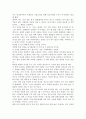 [우수 평가 독후감]1% 행운.- 저자가 말하는 핵심 교훈과 시사점. 4페이지