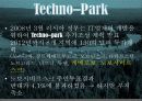 러시아 시베리아 지역 Project 14페이지