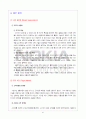 국제기업의 성공사례...노키아(NOKIA)  45페이지