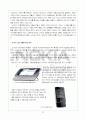 국제기업의 성공사례...노키아(NOKIA)  61페이지