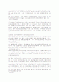 민법 총칙 총정리 (각종 시험 준비 기본서 활용 가능) 최신 판례 정리 자료 22페이지