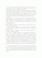 민법 총칙 총정리 (각종 시험 준비 기본서 활용 가능) 최신 판례 정리 자료 68페이지