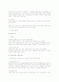 민법 총칙 총정리 (각종 시험 준비 기본서 활용 가능) 최신 판례 정리 자료 70페이지