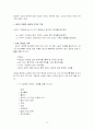 가족사정 12페이지