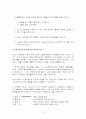 가족사정 13페이지
