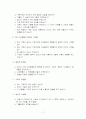 가족사정 17페이지