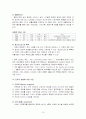 가족사정 19페이지