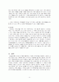 가족사정 20페이지