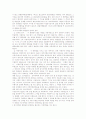 채권 각론 총정리 (각종 시험 준비 기본서 활용 가능)  15페이지