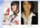 동성애와 제 3의 성, 동성애 찬반 논란, 그래프와 표, 학술적 인식의 변화양상, 우리 사회의 지향점, 그외 트렌스젠더와 여러 섹슈얼리티 참고자료 23페이지