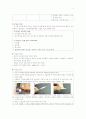 혈당강하제, 인슐린요법 2페이지