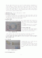 자기장,전자석, 전동기 11페이지