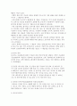 전통공예의 이해(규방공예를 중심으로) 4페이지