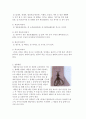 전통공예의 이해(규방공예를 중심으로) 5페이지