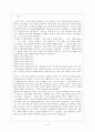 유아기의 중요성 - 성격형성의 중요성, 지적발달의 중요성, 신체적 발달의 중요성, 언어발달의 중요성, 정서적 사회적 대인관계발달의 중요성 2페이지
