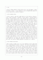유아기의 중요성 - 성격형성의 중요성, 지적발달의 중요성, 신체적 발달의 중요성, 언어발달의 중요성, 정서적 사회적 대인관계발달의 중요성 3페이지