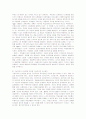 [구성주의]노울즈의 앤드라고지와 구성주의 학습이론의 특징  7페이지