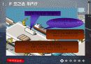 무역 'F' 조건의 모든 것 3페이지