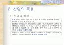 국내의 정수기산업의 현황 및 특성 5페이지