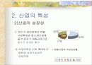 국내의 정수기산업의 현황 및 특성 6페이지