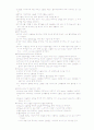 성인간호학 실습 -Diabetes Mellitus, DM foot 당뇨병 7페이지
