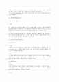 국제법대학교중간고사기말고사예상문제요약정리자료 22페이지