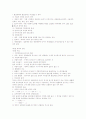채권각론 6페이지