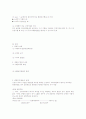 채권각론 14페이지