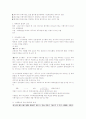 채권각론 27페이지