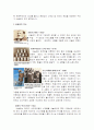 네슬레의 세계 전략과 네슬레의 국내시장 현지화 전략을 커피제품을 중심으로 알아보시오. 6페이지