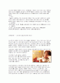 네슬레의 세계 전략과 네슬레의 국내시장 현지화 전략을 커피제품을 중심으로 알아보시오. 16페이지