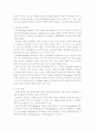 발달특성(영아기) 14페이지