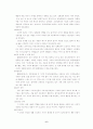 정상행동과 이상행동 6페이지