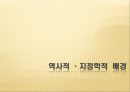 작지만 강한나라 싱가포르 4페이지