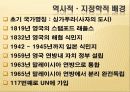 작지만 강한나라 싱가포르 5페이지